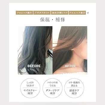 Amazon | NanoTime Beauty 頭皮ケア シャンプー 女性 クリーム